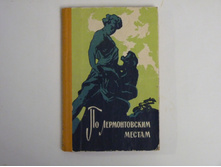 ����� �� ������������� ������