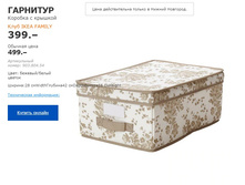 ������� � ������� �������� 90380454.jpg