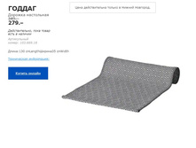 ������ ������� ���������� 10366918.jpg