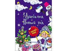 ����-����� ���������� �������. ������ ��� ����� ��� - 83,79 ���