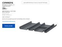 ������� ������� � ���� 10385573.jpg