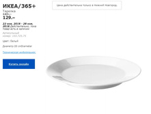 ���� 365 ������� 10372575.jpg