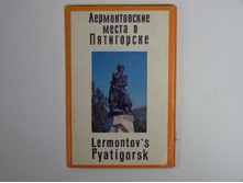 ����� �������� ������������� ����� � ����������.