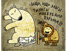 36-x b3fe00fe.jpg