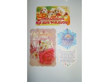 ����� �� 7,00 - �� 1 ��.