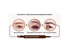 ������ ��� ������, ������ Beauty Stamp - 270�.jpg