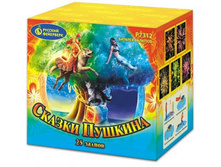 �7312 ������ ������� (0,8� 25).jpg