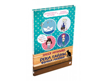 ���� �����, ����� �����