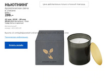 �������� ������������� ����� 40350529.jpg