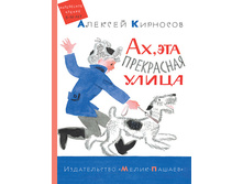 ��, ��� ���������� �����