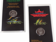 Shop property file 3845 4501.png