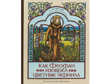 ��� ������ ������� �������