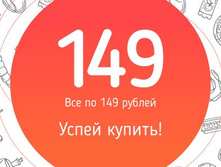 �������� ��� �� 149.jpg