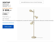 ���������� ��������� ������ 80410239.jpg