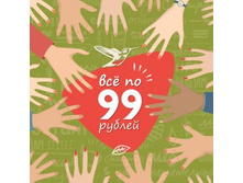 �������� ��� �� 99.jpg