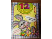 100 �, ����� ������