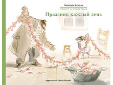 ������ � ���������. �������� ������ ����