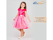 ������ ��� ������� �������: 314-170