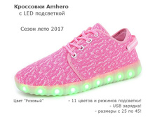 ���������� ��������� Amhero. ������� Amhero - 1200�