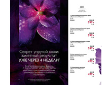 2018016-054-ru-RU.jpg
