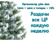 5bdda35f040a8 pristroynewyear.jpg