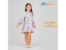 ������ ��� ������� �������: 314-163