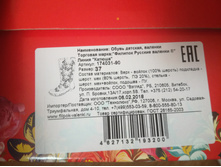 IMG 20181123 114332.jpg