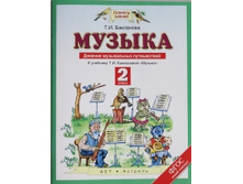 ������. 2 �����. ������� ����������� �����������, 9785170935338 , 63 ���.