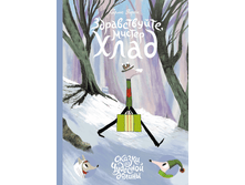 ������������, ������ ����