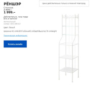 ����� 60358063 �������.jpg