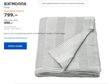 ���� �������� 10373099.jpg