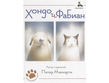 ����� � ������.