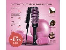 5be0873ac4665 82 1.jpg