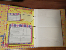 IMG 20181104 174802.jpg