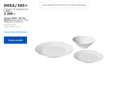 ���� 365 ������ 18 ��������� 00417254.jpg