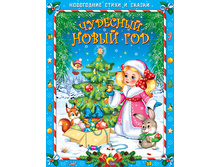 ����-����� �� ����� � ������. �������� ����� ��� - 156,49 ���