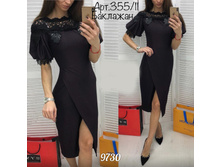 ������ 9730