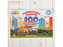 ����� � ���������� «���������» 100 �������, 12 ������� ���.2105822 ���� 40,66 ��� ���.3 ��.jpg