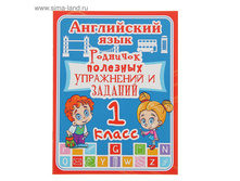 �������� �������� ���������� � ������� «���������� ���� 1 �����» ���.2086041 ���� 26,88 ��� ���.10 ��.jpg