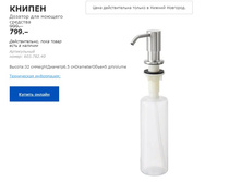 ������ ������� ��� ������� �������� 60378240.jpg