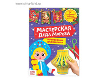 �����-��������� «���������� ���� ������. ����������», 20 ������� ���.3818192 ���� 18,9 ��� ���. 5 ��.jpg