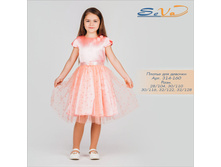 ������ ��� ������� �������: 314-160