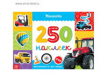 ������ 250 ������� ������ ���.3443445 ���� 56,6 ���.3 ��.jpg