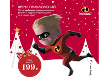 2018016-036-ru-RU.jpg
