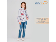 ������� ��� ������� �������: 306-793