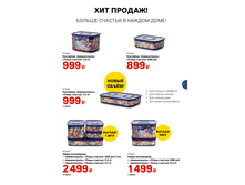 GH-45-48 Ipaper 3.bmp