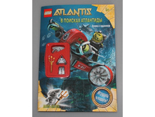 ����� � ��������� Lego Atlantis. � ������� ��������� ���. 048664 -60��� -4��.jpg