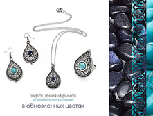 860 600 novost KRINA miks.jpg