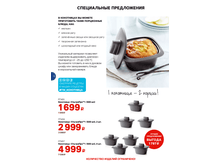 GH-45-48 Ipaper 6.bmp