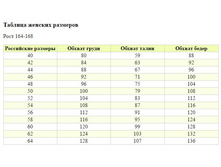 ��������� �����.jpg